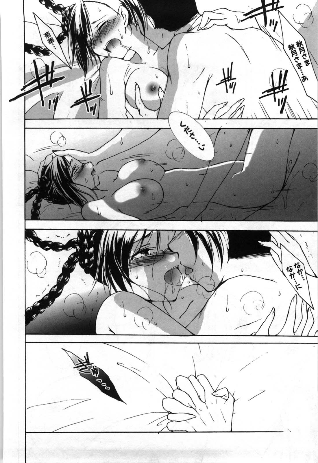 [Tanken Harahara] Oppai Meganekko page 123 full