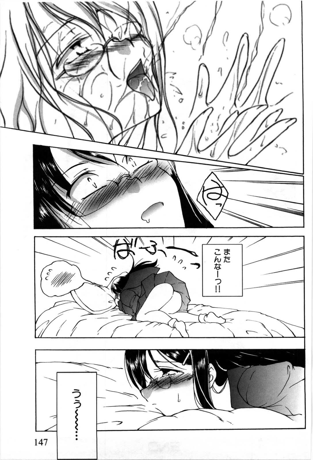 [Tanken Harahara] Oppai Meganekko page 150 full