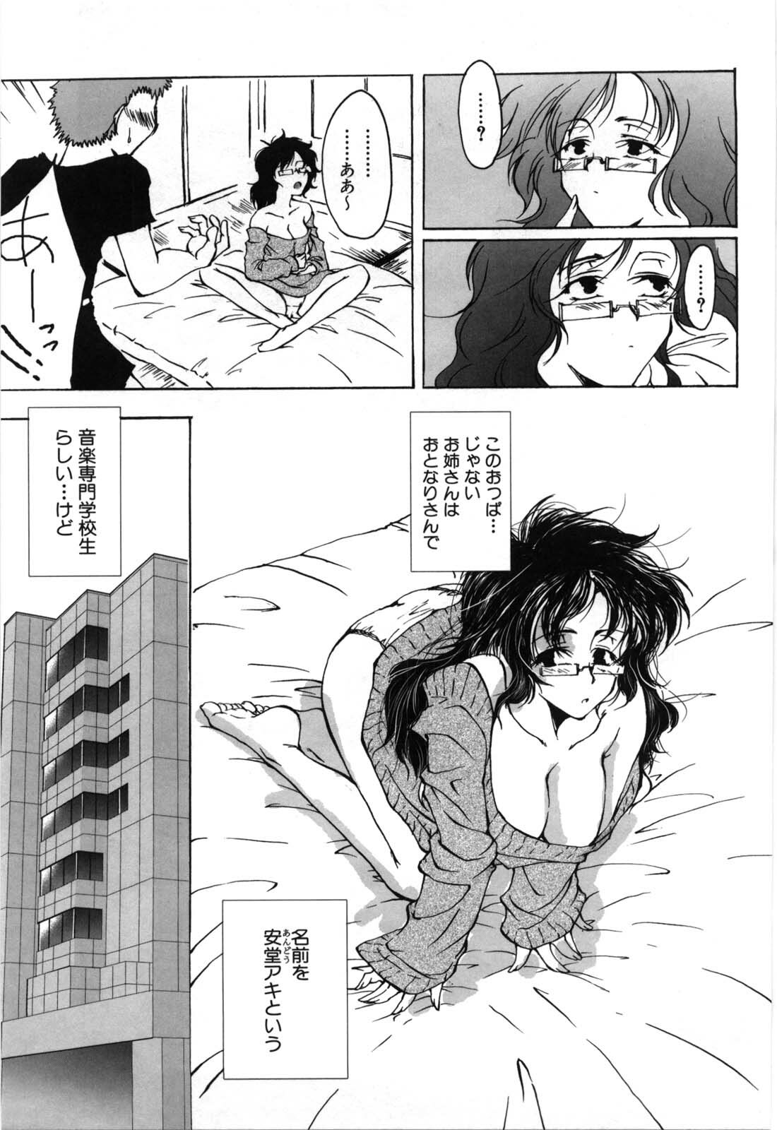 [Tanken Harahara] Oppai Meganekko page 52 full