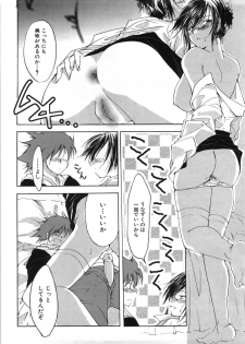 [Tanken Harahara] Oppai Meganekko - page 15