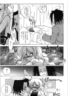 [Tanken Harahara] Oppai Meganekko - page 47