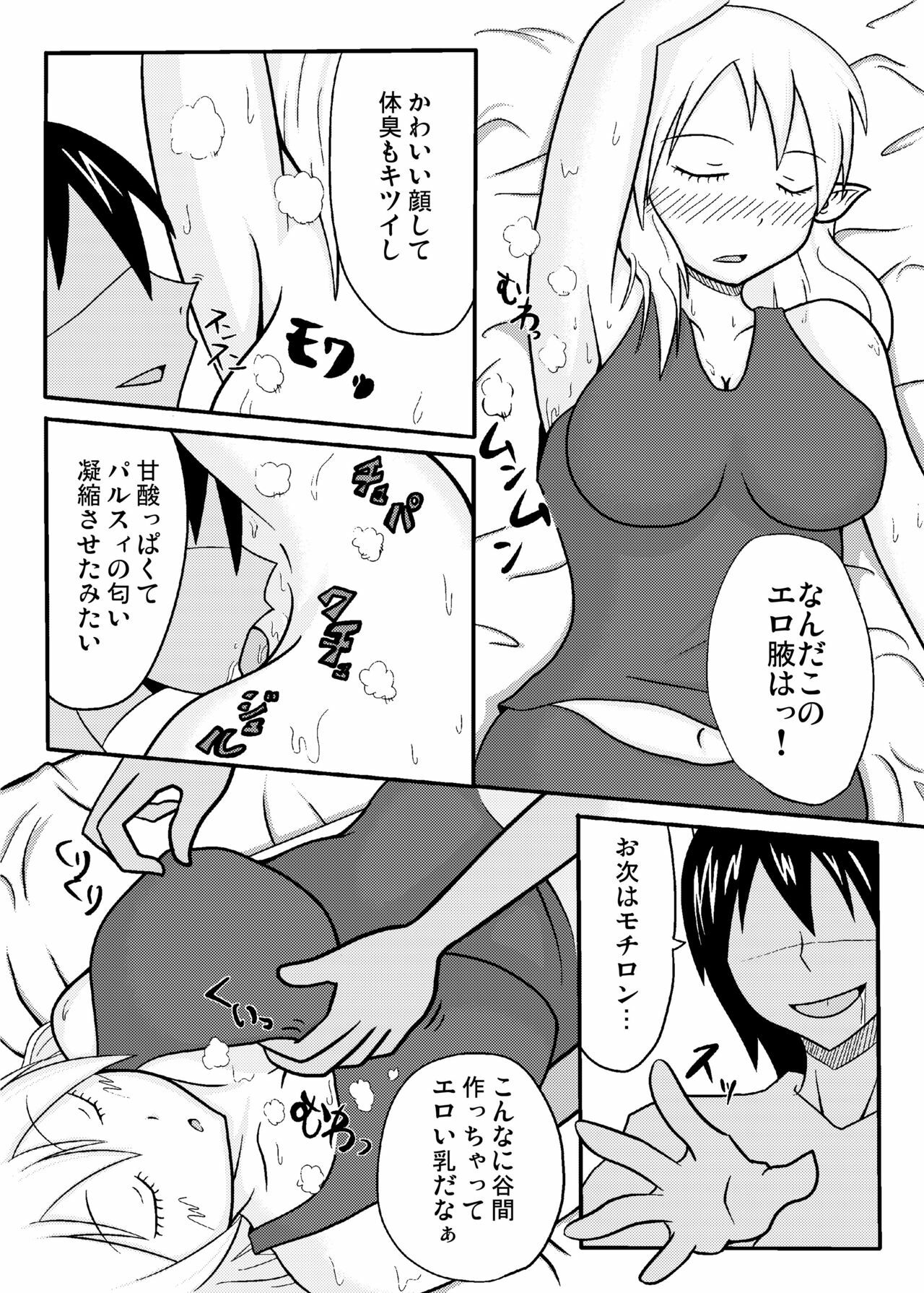 (C78) [Suzume no Baiman (560)] Par Suikan (Touhou Project) page 8 full