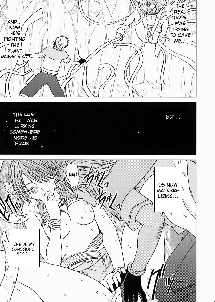 [Crimson] Watashi wa mou Nigerarenai 2 (Final Fantasy XIII) [English] {doujin-moe.us} page 4 full