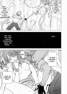 [Crimson] Watashi wa mou Nigerarenai 2 (Final Fantasy XIII) [English] {doujin-moe.us} - page 4