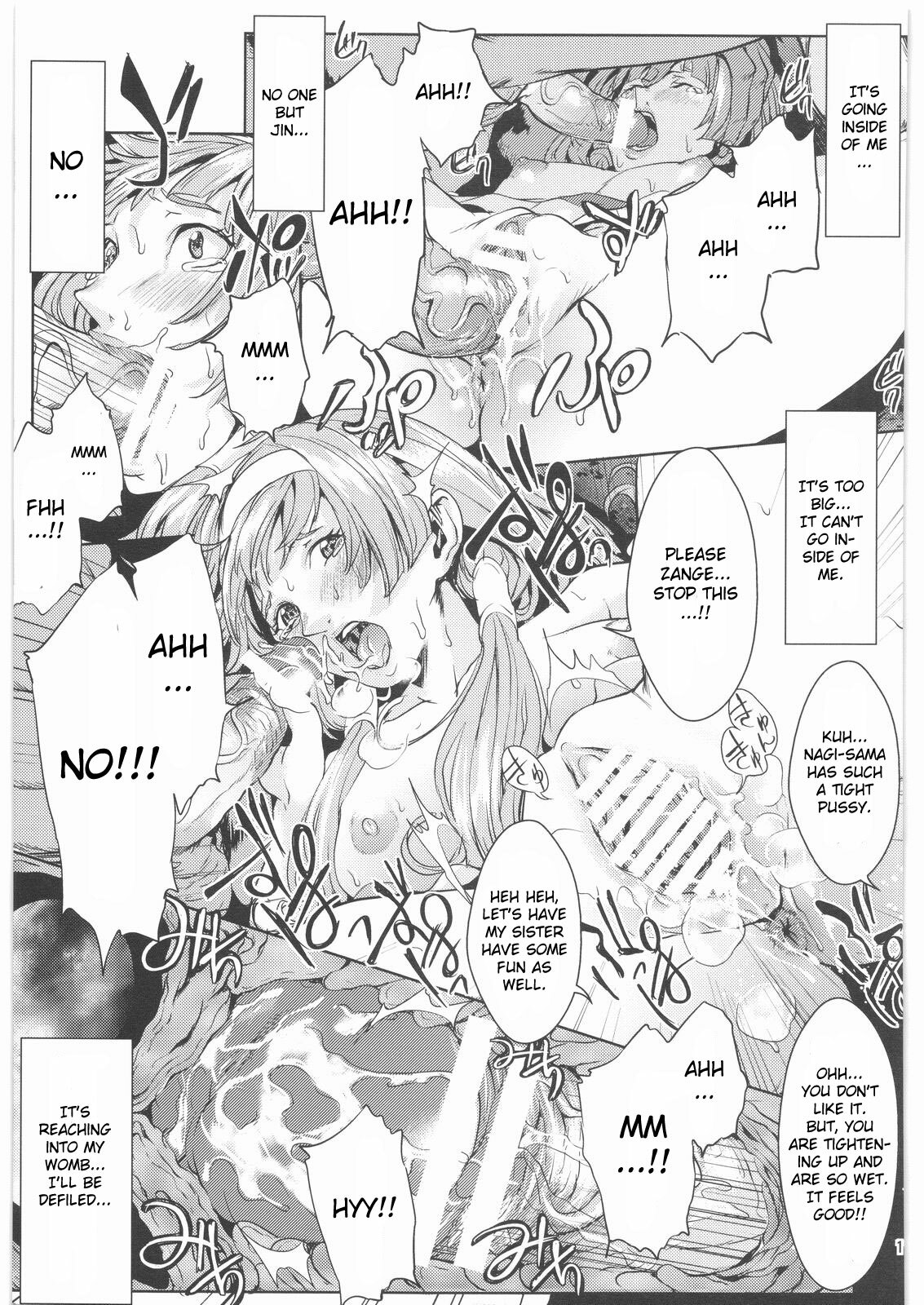 (C75) [Neko Iri Bako Dairi (Maimu-Maimu)] Kegare -Defilement Of Kannagi- (Kannagi) [English] page 10 full