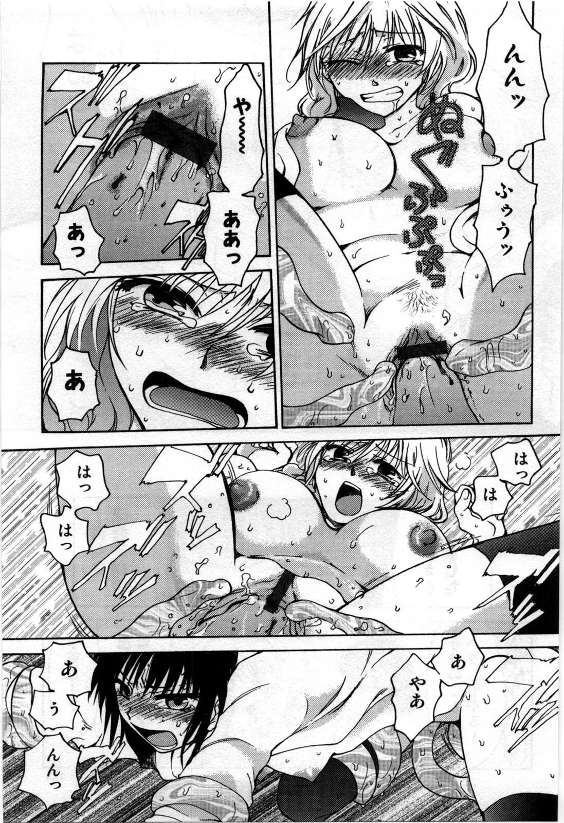 [Shirogoma Rai] Mayonaka no Shainkyouiku page 127 full