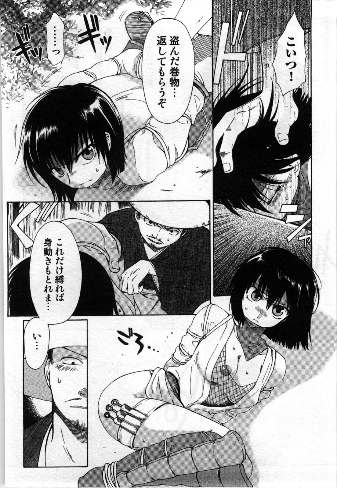 [Shirogoma Rai] Mayonaka no Shainkyouiku page 84 full