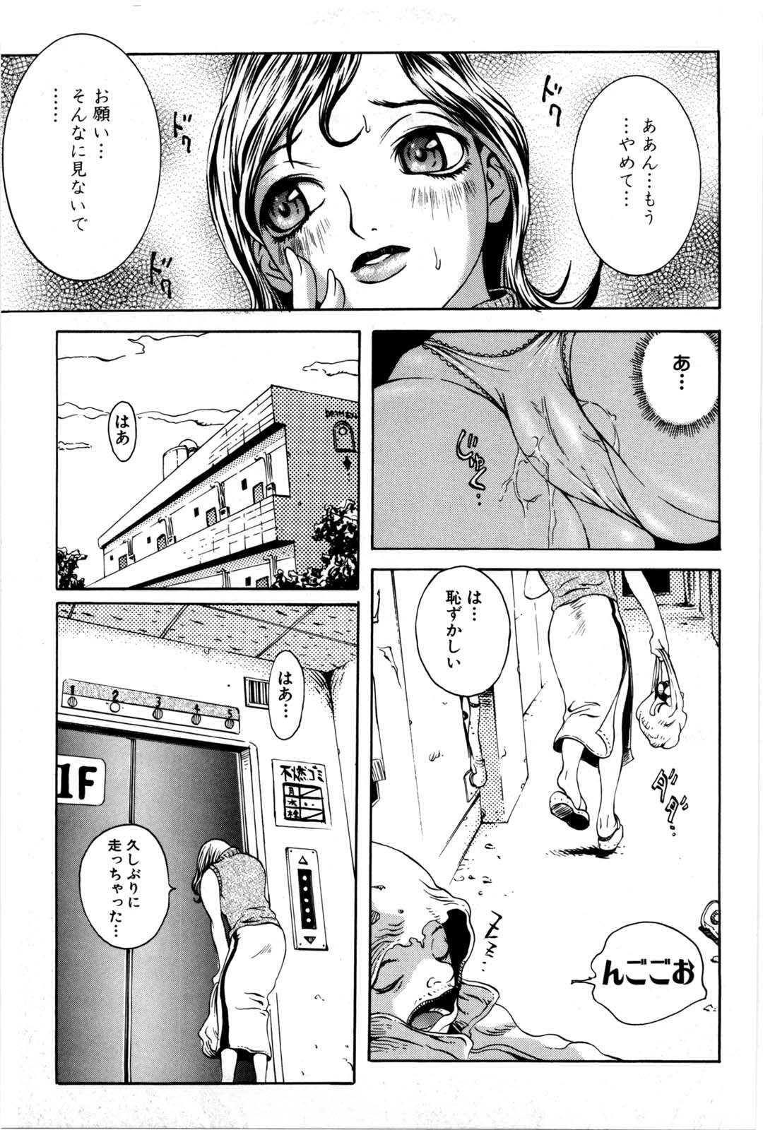 [Matsukawa Iku] Kyoudai Yuugi - Play of Brother and Sister page 138 full