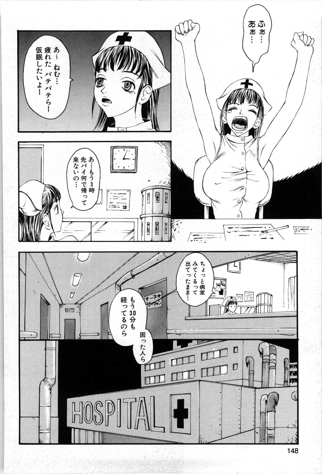 [Matsukawa Iku] Kyoudai Yuugi - Play of Brother and Sister page 149 full