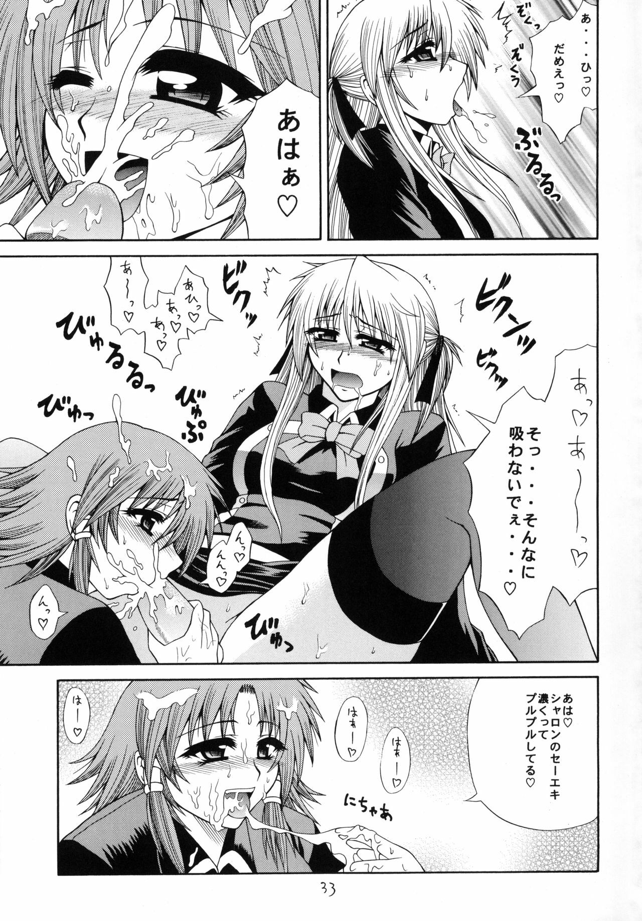 [Circle Roman Hikou (Taihei Tengoku)] QMA style QMA Soushuuhen (Quiz Magic Academy) page 32 full