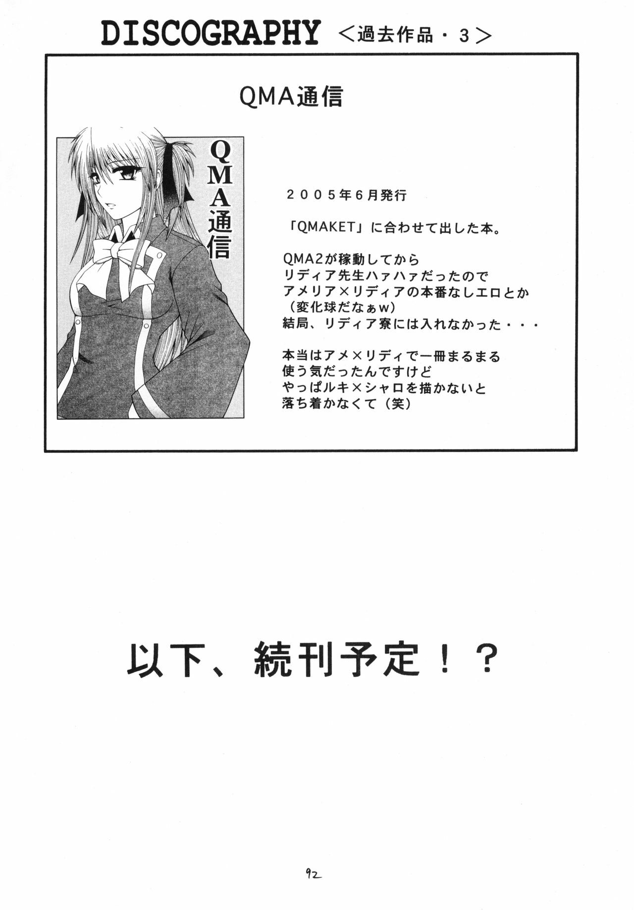 [Circle Roman Hikou (Taihei Tengoku)] QMA style QMA Soushuuhen (Quiz Magic Academy) page 91 full