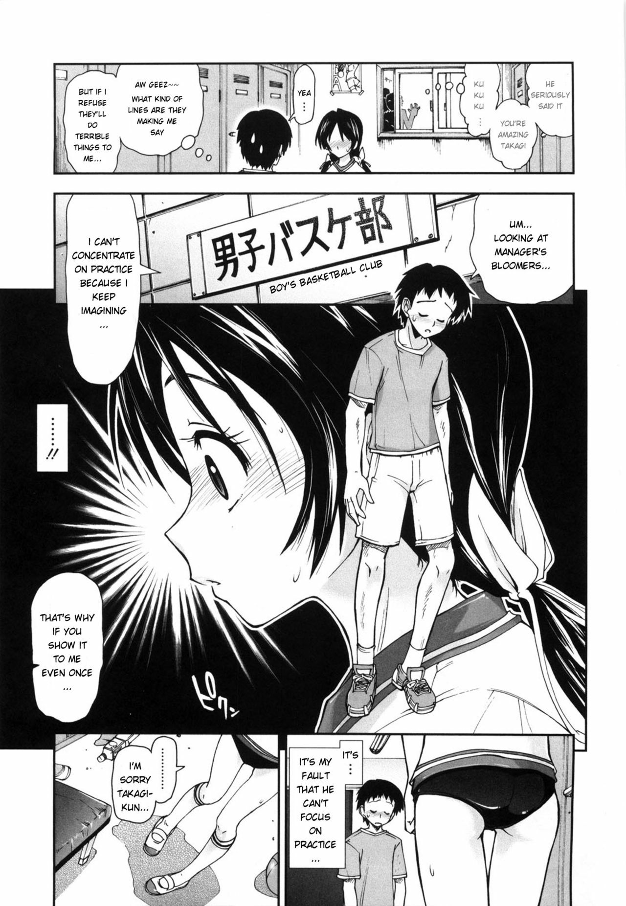 [Kamino Ryu-ya] Shintaichuu, Nurunuru Desu. - My Whole Body Is Clammy Ch. 1 [English] [ac124] [Decensored] page 11 full