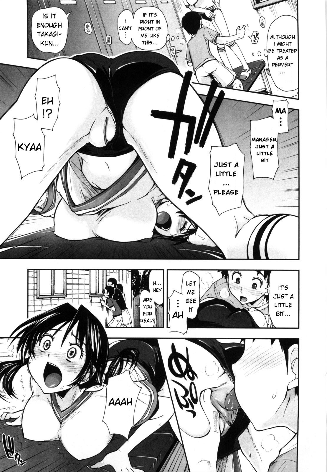 [Kamino Ryu-ya] Shintaichuu, Nurunuru Desu. - My Whole Body Is Clammy Ch. 1 [English] [ac124] [Decensored] page 13 full