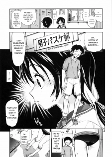 [Kamino Ryu-ya] Shintaichuu, Nurunuru Desu. - My Whole Body Is Clammy Ch. 1 [English] [ac124] [Decensored] - page 11