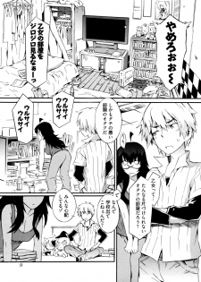 [Musashimaru] Go! Go! Girl - page 12