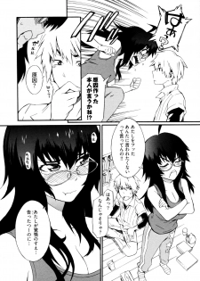 [Musashimaru] Go! Go! Girl - page 13