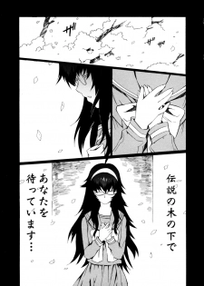[Musashimaru] Go! Go! Girl - page 14
