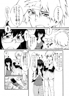[Musashimaru] Go! Go! Girl - page 17