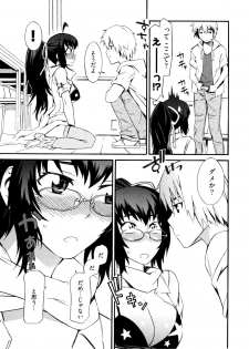 [Musashimaru] Go! Go! Girl - page 38