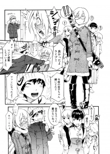 [Musashimaru] Go! Go! Girl - page 50