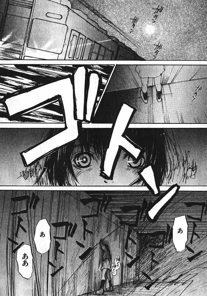 [Saku Yukizou] Shoujo, Guitar o Hiku 1 page 22 full