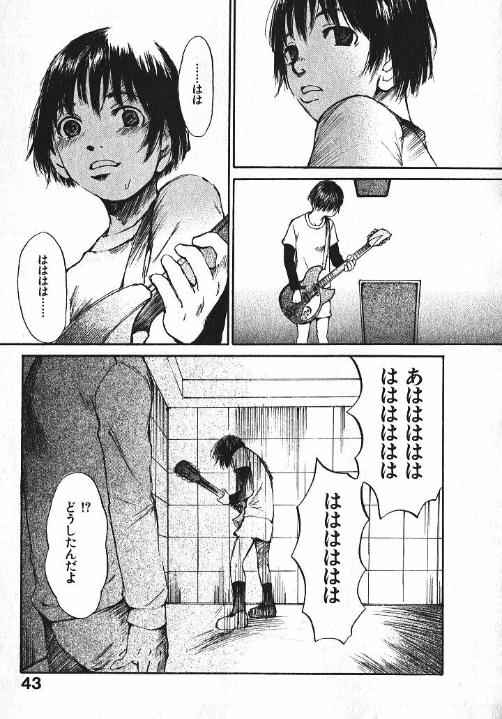 [Saku Yukizou] Shoujo, Guitar o Hiku 1 page 45 full