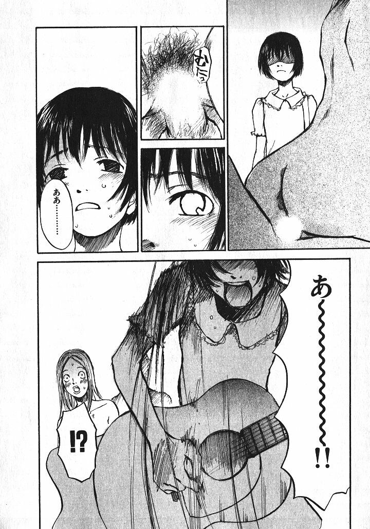 [Saku Yukizou] Shoujo, Guitar o Hiku 1 page 74 full