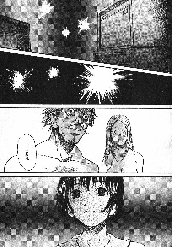 [Saku Yukizou] Shoujo, Guitar o Hiku 1 page 83 full