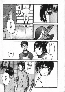 [Saku Yukizou] Shoujo, Guitar o Hiku 1 - page 27