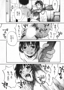 [Saku Yukizou] Shoujo, Guitar o Hiku 1 - page 40