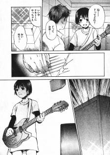 [Saku Yukizou] Shoujo, Guitar o Hiku 1 - page 44