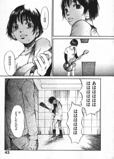 [Saku Yukizou] Shoujo, Guitar o Hiku 1 - page 45