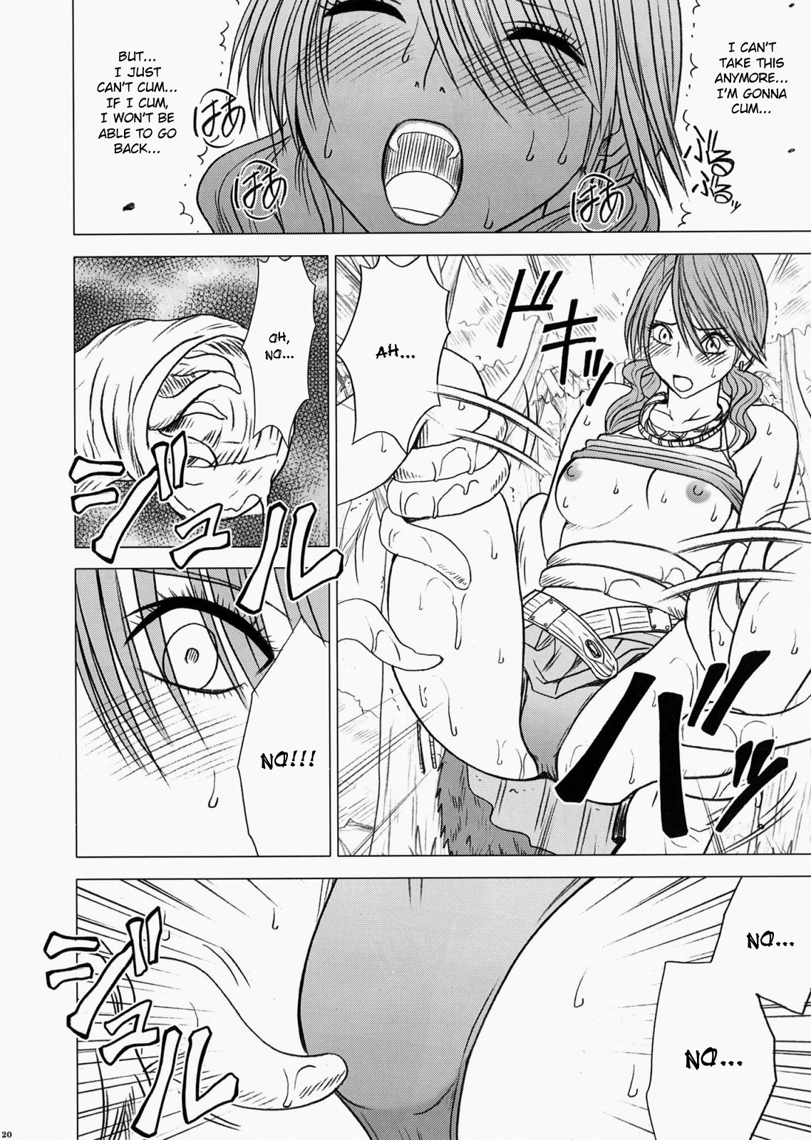 [Crimson] Watashi wa mou Nigerarenai (Final Fantasy XIII) [English] {doujin-moe.us} page 21 full