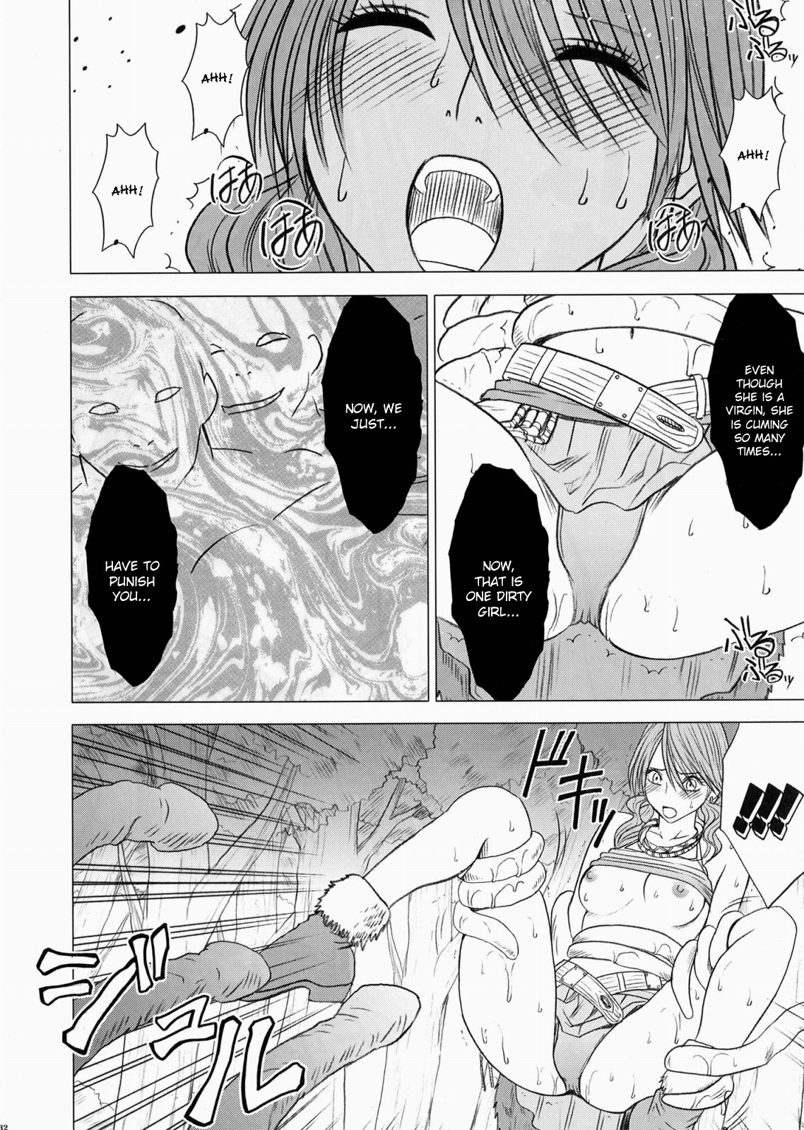 [Crimson] Watashi wa mou Nigerarenai (Final Fantasy XIII) [English] {doujin-moe.us} page 32 full