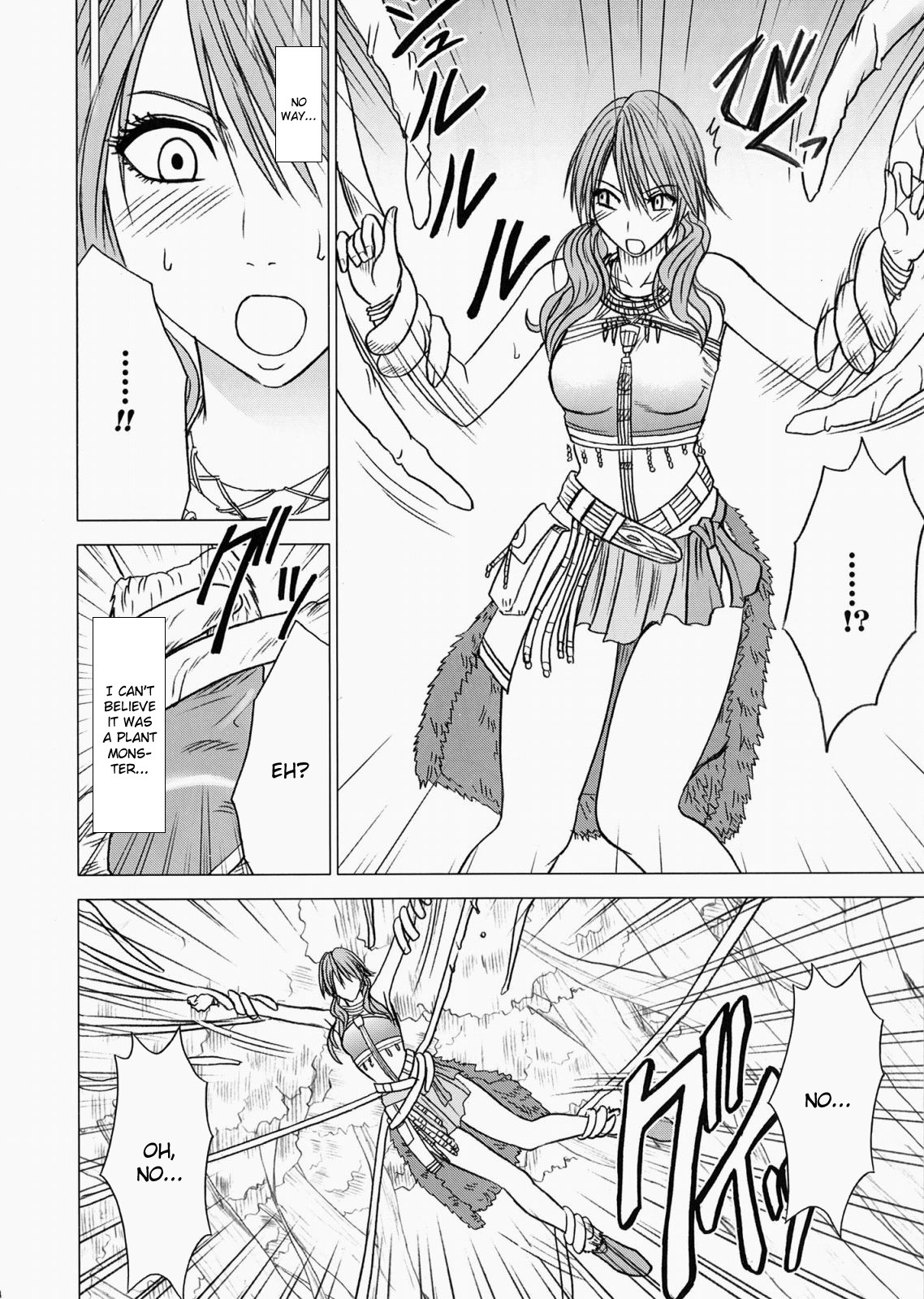 [Crimson] Watashi wa mou Nigerarenai (Final Fantasy XIII) [English] {doujin-moe.us} page 5 full