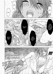 [Crimson] Watashi wa mou Nigerarenai (Final Fantasy XIII) [English] {doujin-moe.us} - page 32