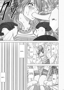 [Crimson] Watashi wa mou Nigerarenai (Final Fantasy XIII) [English] {doujin-moe.us} - page 39