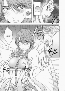 [Crimson] Watashi wa mou Nigerarenai (Final Fantasy XIII) [English] {doujin-moe.us} - page 6