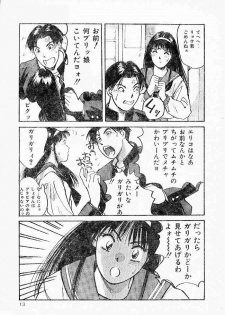 [Katase Shou] Yoo! Megui - page 11