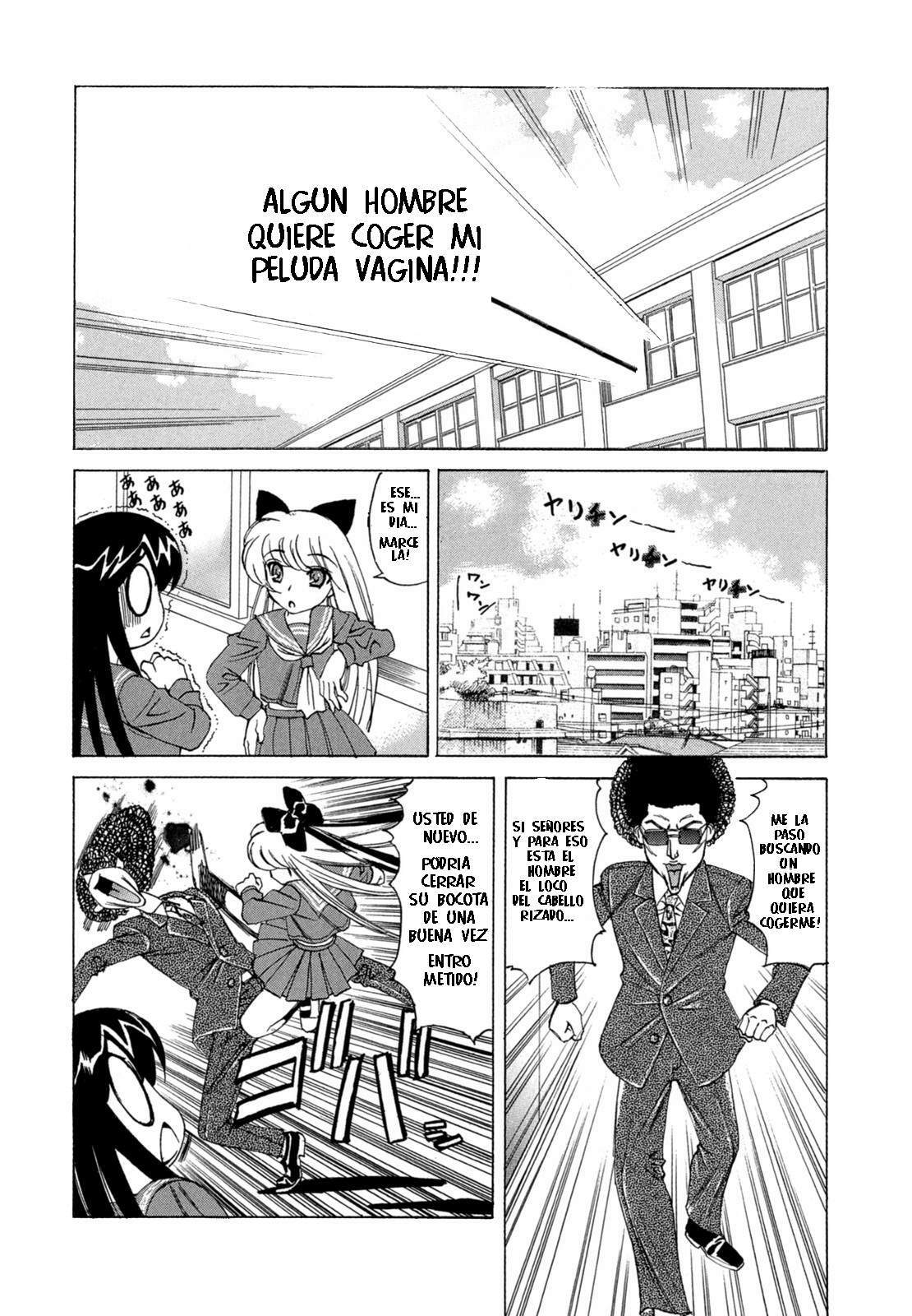 Boku no Nakadashi Nikki [Spanish] [Rewrite] [Franco4205] page 48 full