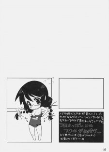 [Nama Cream Biyori (Nanase Meruchi)] Kemonogatari-2 (Bakemonogatari) - page 19