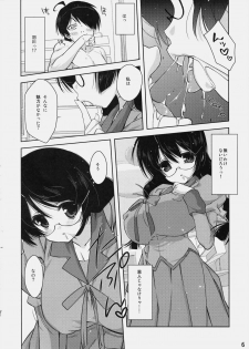 [Nama Cream Biyori (Nanase Meruchi)] Kemonogatari-2 (Bakemonogatari) - page 5
