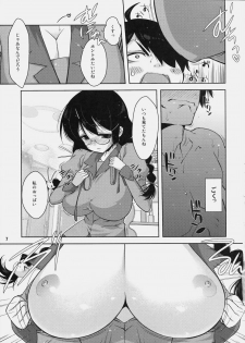 [Nama Cream Biyori (Nanase Meruchi)] Kemonogatari-2 (Bakemonogatari) - page 6