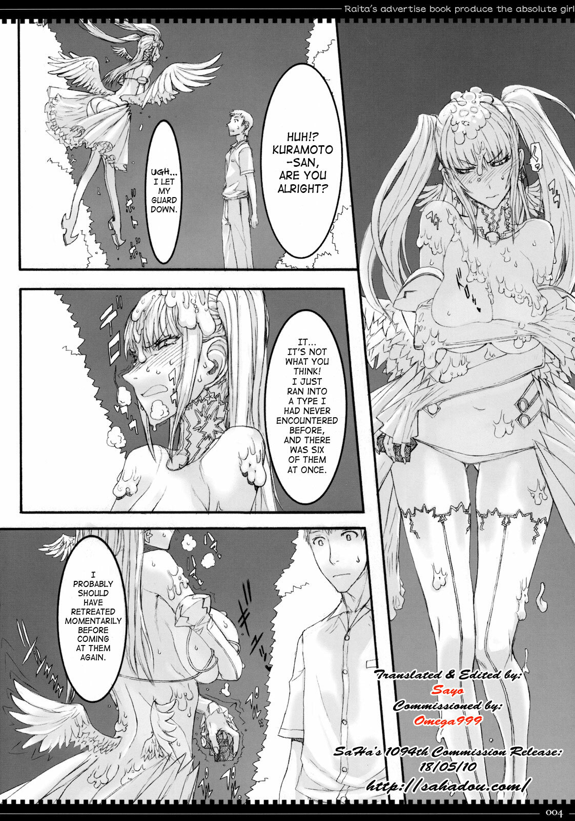 (C76) [Zettai Shoujo (RAITA)] Mahou Shoujo 5.0 (Zettai Junpaku Mahou Shoujo) [English] [SaHa] page 3 full