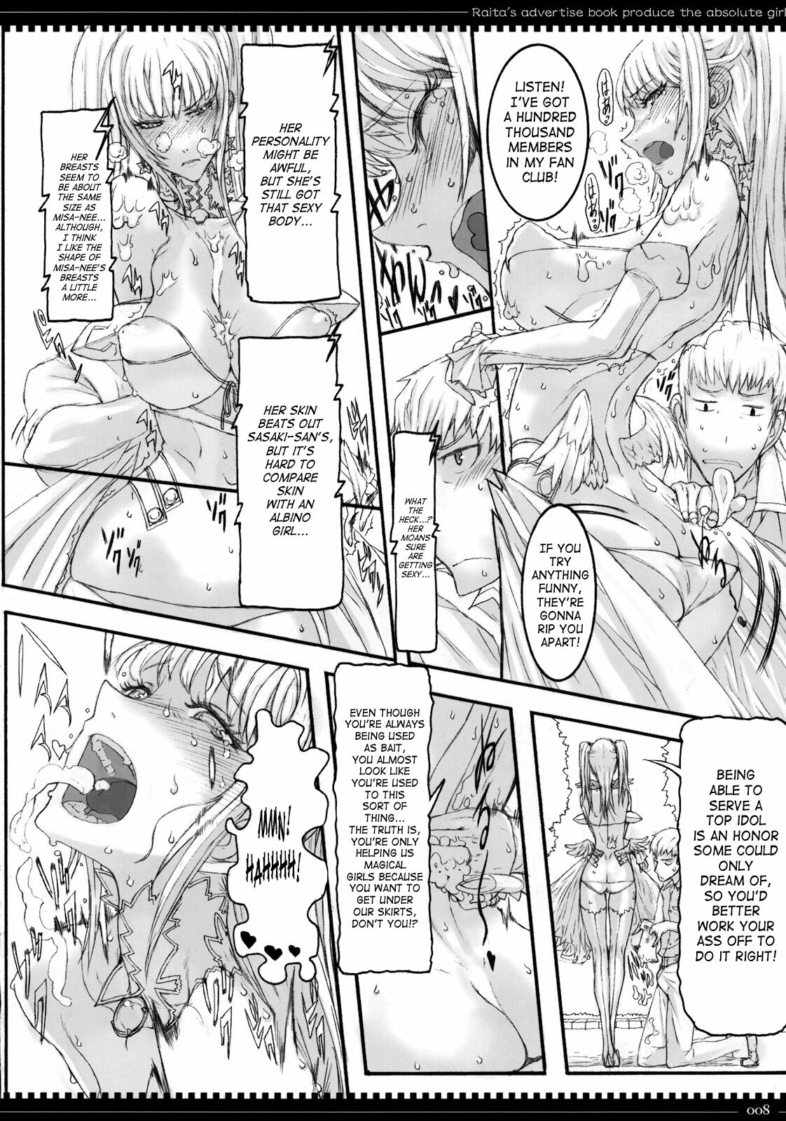 (C76) [Zettai Shoujo (RAITA)] Mahou Shoujo 5.0 (Zettai Junpaku Mahou Shoujo) [English] [SaHa] page 7 full