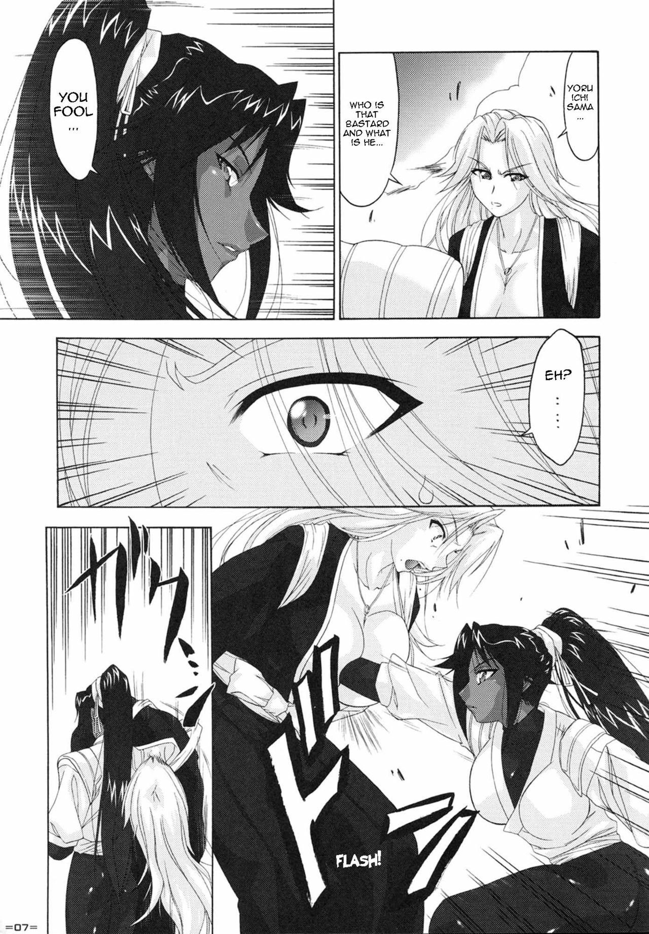 (SC35) [Tsurikichi Doumei (Shiomi Yuusuke)] Neko na Hito, Kiku na Hito ~Neko na Hito Hachi na Hito 2~ / Shiomi Yuusuke Kojinshi (Bleach) [English] page 6 full