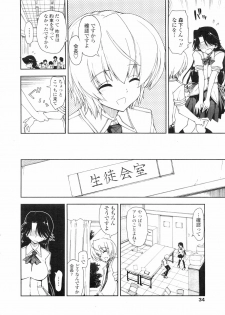 COMIC Penguin Club Sanzokuban 2009-10 - page 35