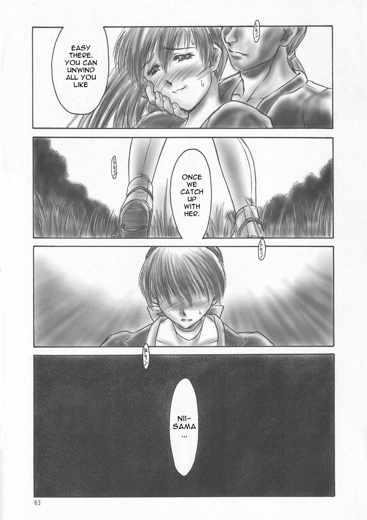 (C59) [Hellabunna (Iruma Kamiri)] INU/AO Preface (Dead or Alive) [English] [Fakku] [Decensored] page 10 full