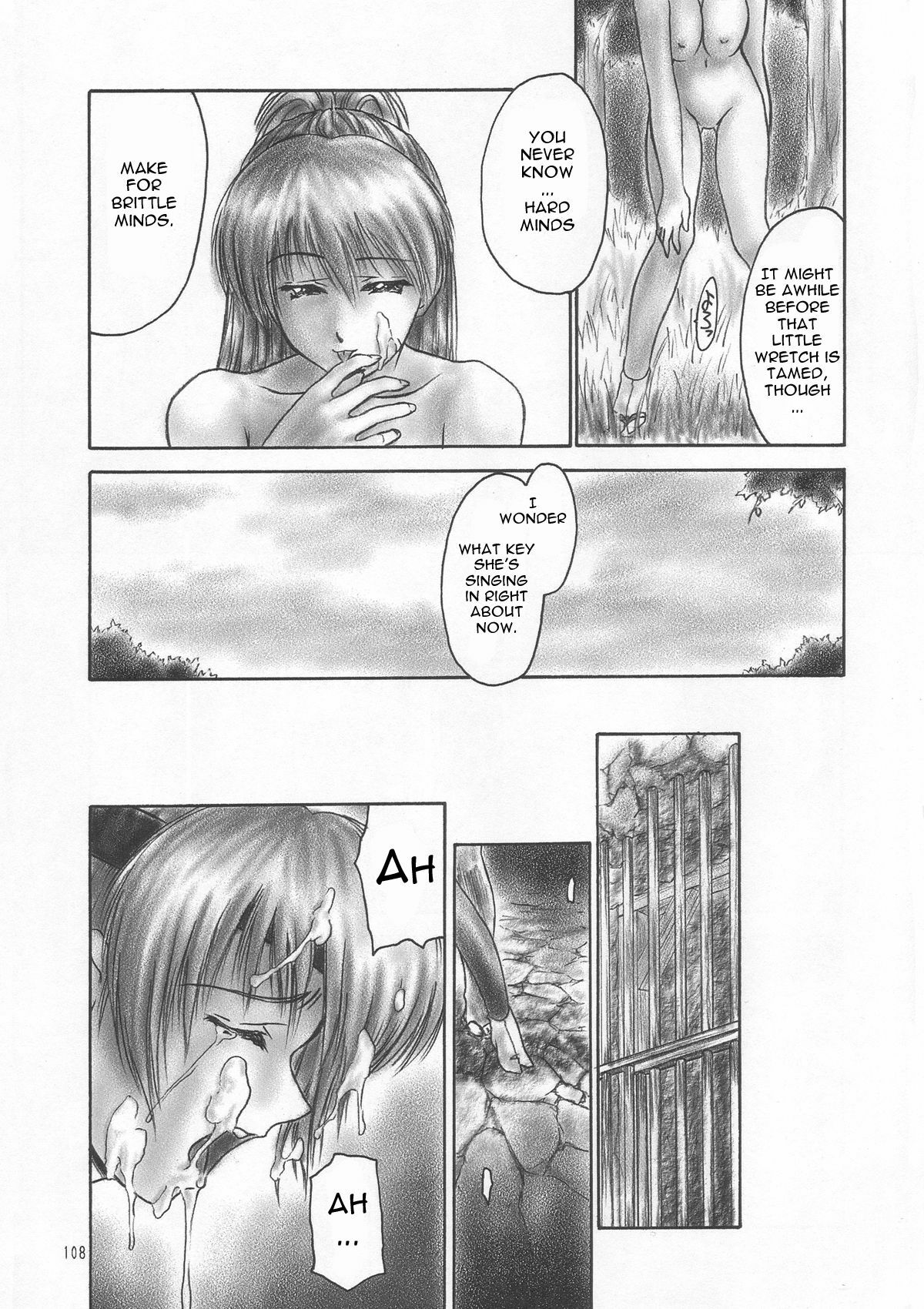 (C59) [Hellabunna (Iruma Kamiri)] INU/AO Preface (Dead or Alive) [English] [Fakku] [Decensored] page 55 full