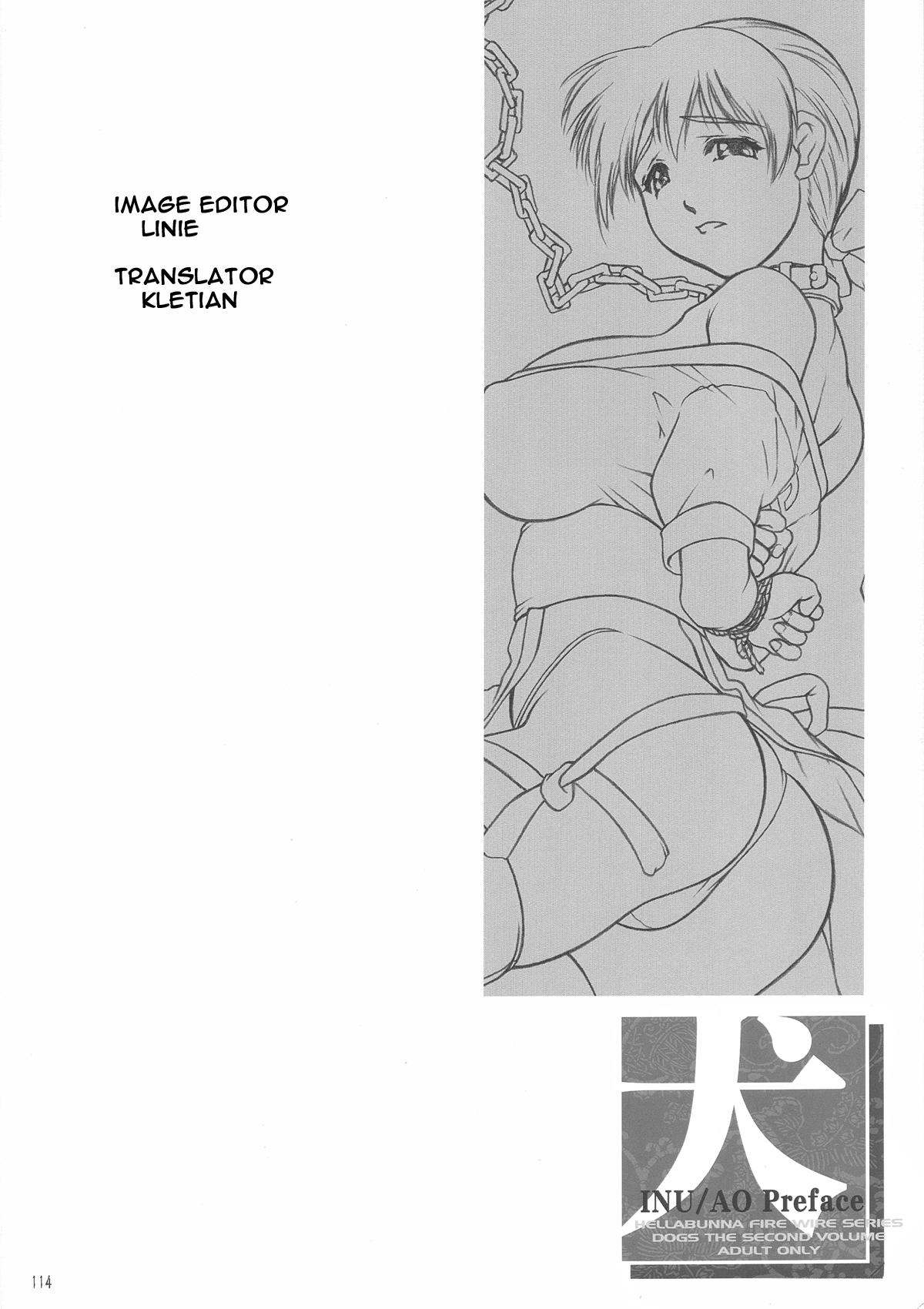 (C59) [Hellabunna (Iruma Kamiri)] INU/AO Preface (Dead or Alive) [English] [Fakku] [Decensored] page 60 full